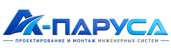 Проектирование и монтаж инженерных систем в Белогорске 2026